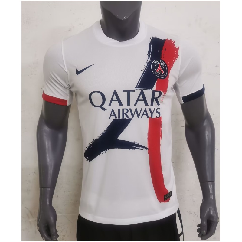 Maillot extérieur du PSG 2024/25