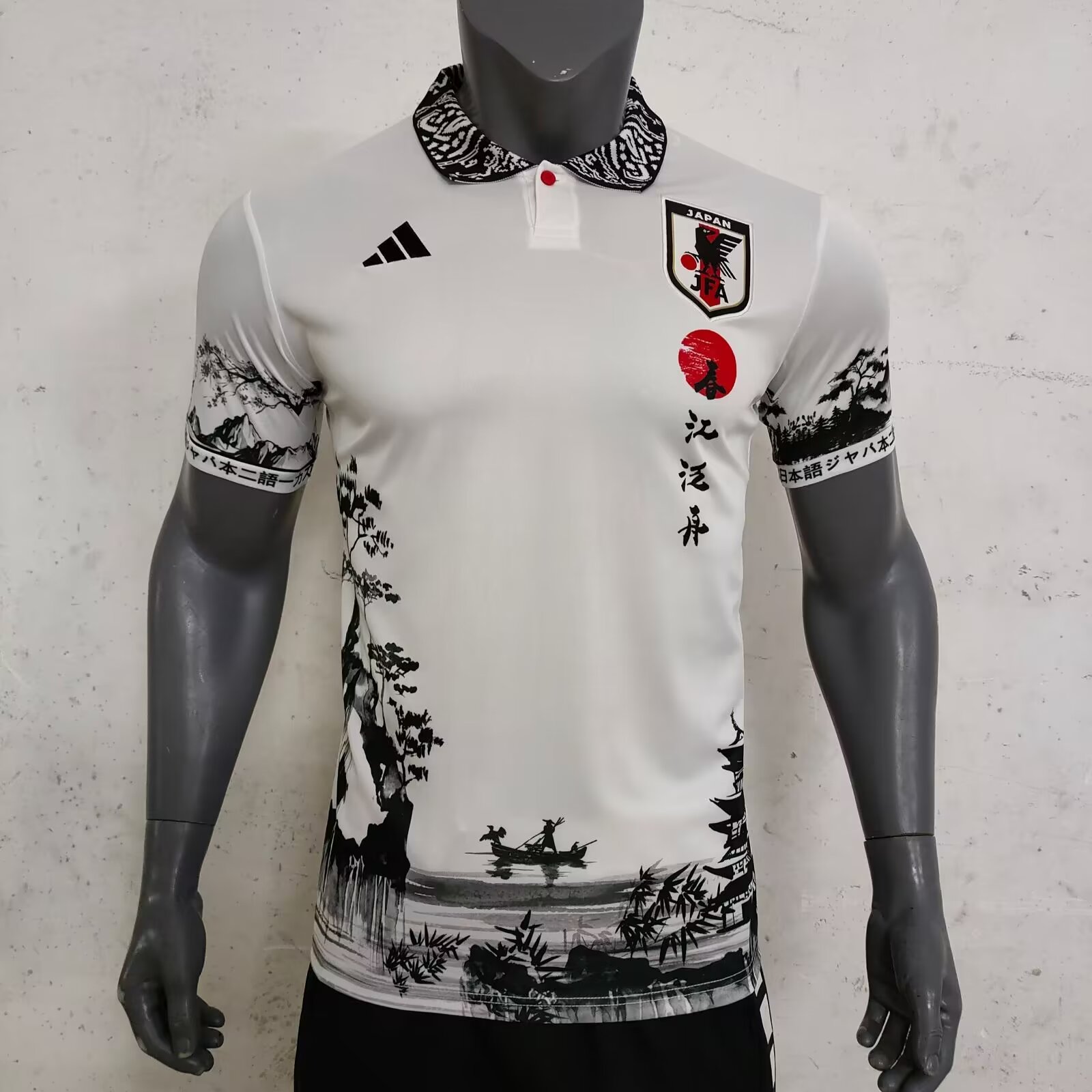 Maillot spécial blanc du Japon 2024