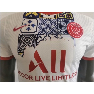 Maillot d'entraînement pré-joueur PSG blanc 2021/22 - joueur